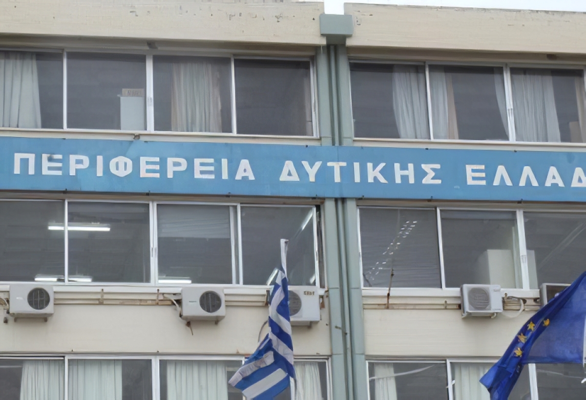 Ενημέρωση για προσπάθεια εξαπάτησης σε βάρος πολίτη συναλλασσόμενου με την Περιφέρεια Δυτικής Ελλάδας