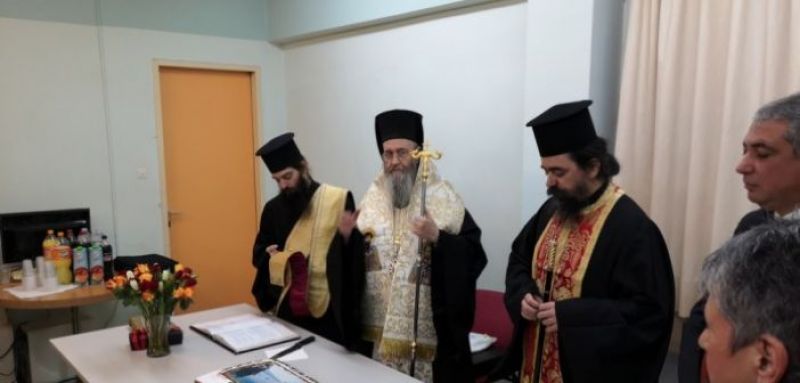 Το κέντρο Υγείας Ναυπάκτου έκοψε την πρωτοχρονιάτικη βασιλόπιτα