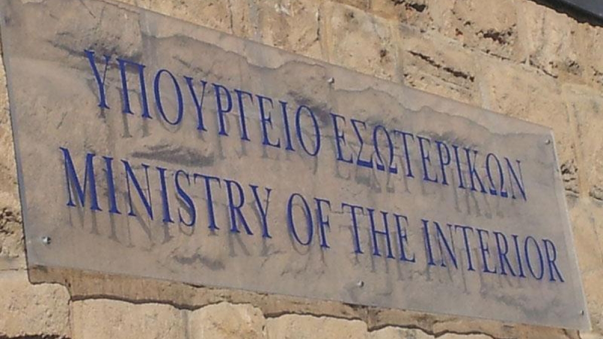 Προγραμματική συμφωνία για βελτίωση της οργάνωσης της Δημόσιας Διοίκησης