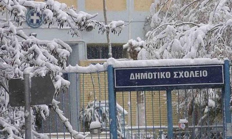 Δήμος Αγρινίου: Aύριο Παρασκευή κλειστά τα σχολεία στην τοπική κοινότητα Αγίου Βλασίου