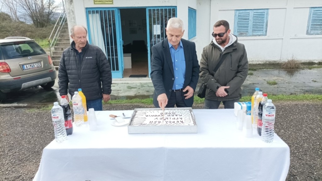 Πραγματοποιήθηκε η Κοπή Πρωτοχρονιάτικης Πίτας της Αερολέσχης Αγρινίου για το 2026