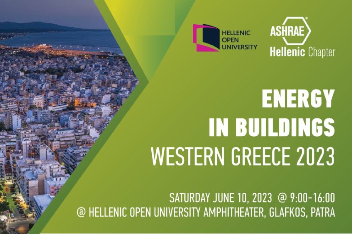 Συν-διοργάνωση του Διεθνούς Συνεδρίου «Energy in Buildings – Western Greece 2023» από το Ελληνικό Ανοικτό Πανεπιστήμιο και την ASHRAE