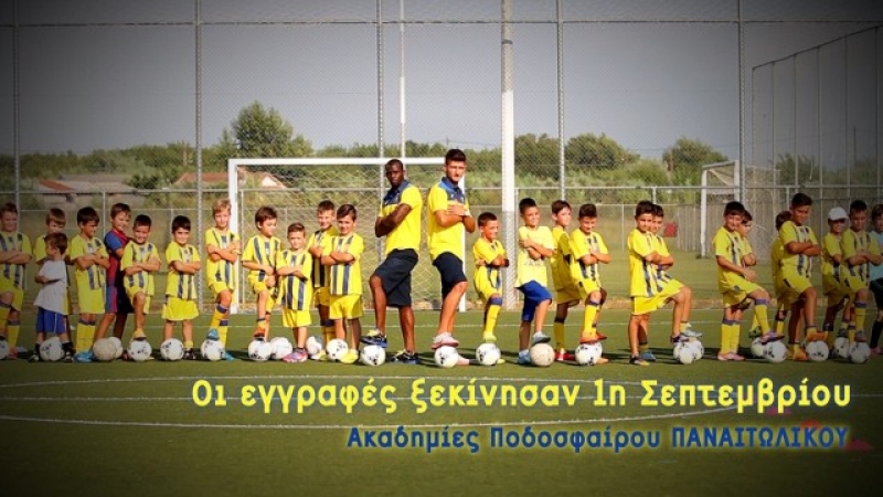 Το μήνυμα Καμαρά – Μήλιου