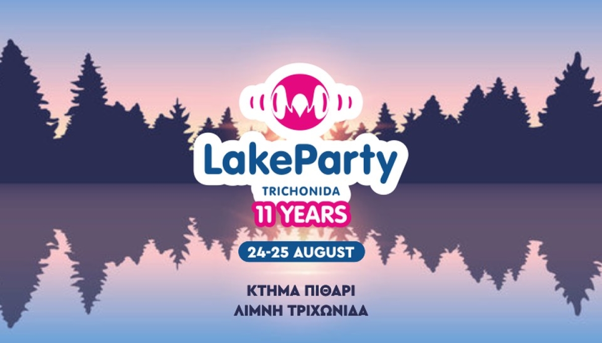 “Lake Party Trichonida”  24 &amp; 25 Αυγούστου 2023 στο Κτήμα Πιθάρι, στην Λίμνη Τριχωνίδα!