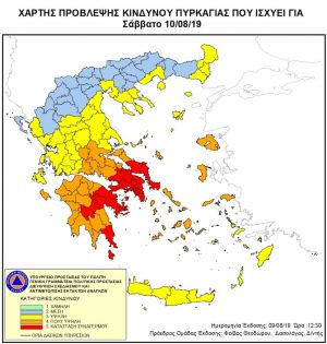 Πολύ υψηλός ο κίνδυνος πυρκαγιάς το Σάββατο 10 Αυγούστου 2019 στη Δυτική Ελλάδα –  Τι πρέπει να προσέχουν οι πολίτες