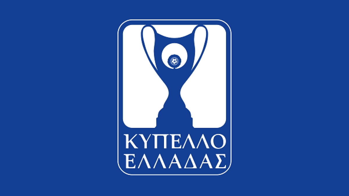 Τον Οκτώβριο ο Παναιτωλικός στο κύπελλο