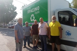 Στην υπηρεσία των Πολιτών το Κινητό Πράσινο Σημείο του Δήμου Ναυπακτίας. Σε Αντίρριο και Κρυονέρι τον μήνα Ιούλιο