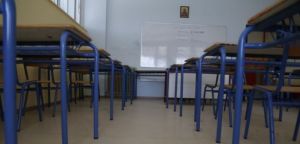 Υπουργείο Παιδείας: Ημερομηνίες λήξης μαθημάτων σε Γυμνάσια & Λύκεια (ΑΠΟΦΑΣΗ)