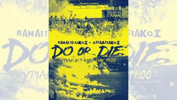 Θύρα 6 - Warriors est.1981: Για τον αγώνα με τον Λεβαδειακό "ΝΙΚΗ ΜΕ ΚΑΘΕ ΚΟΣΤΟΣ"