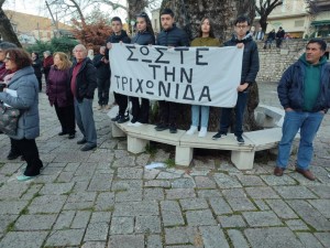 «Κάτω τα χέρια σας απο την Τριχωνίδα»- πανό, συνθήματα και αποδοκιμασίες στην εκδήλωση με την ΤΕΡΝΑ Ενεργειακή στο Θέρμο