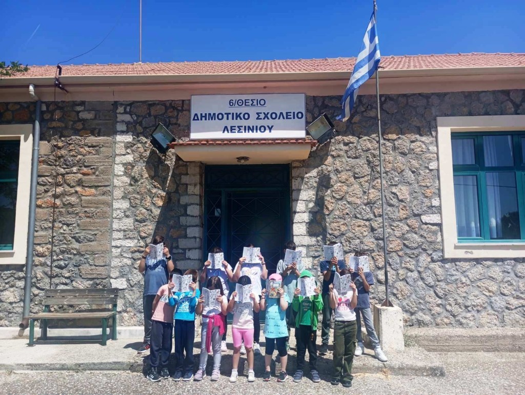 Όταν τα παιδιά του Δημοτικού Σχολείου Λεσινίου γίνονται… συγγραφείς