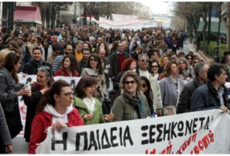 Η Β’ΕΛΜΕ Αιτωλοακαρνανίας καλεί στο συλλαλητήριο για το ασφαλιστικό