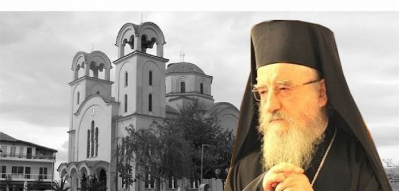 Το νέο εφημέριο της Κατούνας, θα εγκαταστήσει ο Μητροπολίτης μας κ.κ. ΚΟΣΜΑΣ, την Κυριακή 18 Νοεμβρίου 2018