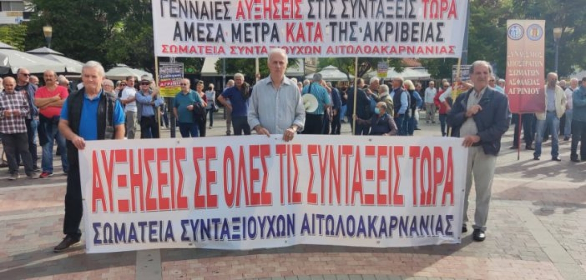 Κραυγή αγωνίας από του συνταξιούχους – Συγκέντρωση στο Αγρίνιο με συμμετοχή από ολόκληρη την Αιτωλοακαρνανία (εικόνες – video)