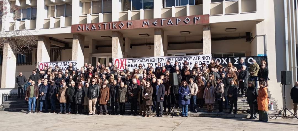 Ανυπότακτο Αγρίνιο: Που θα βρούμε το δίκιο μας;