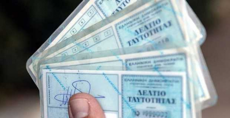 Νέες ταυτότητες: Παρατείνεται η προθεσμία – Μέχρι πότε πρέπει να τις αλλάξετε και πόσο κοστίζουν