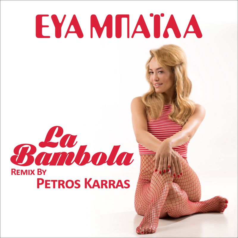 Eva Baila | La Bambola Remix by Petros Karras