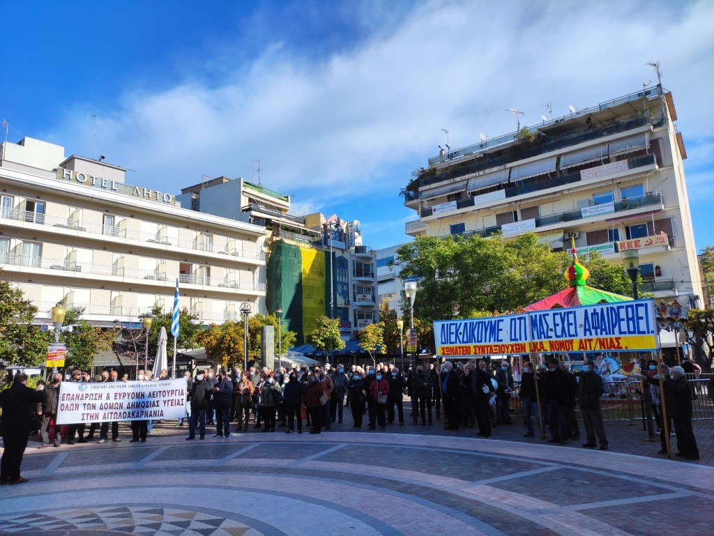 Συγκροτήθηκε το ΔΣ του Σωματείου Εργαζομένων ΙΚΑ Αιτωλοακαρνανίας