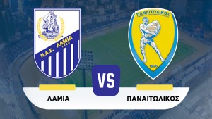 ΠΑΣ Λαμία - Παναιτωλικός 0 - 1 | Highlights - Stoiximan Super League - 08/12/2024 | COSMOTE SPORT HD