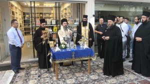 Αγρίνιο: Με την ευλογία του Μητροπολίτη Δαμασκηνού τα εγκαίνια του βιβλιοπωλείου της Μητροπόλεως