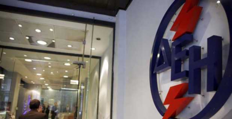 ΔΕΗ: Ποιοι οικιακοί καταναλωτές θα δουν το ανταποδοτικό τέλος στους λογαριασμούς τους