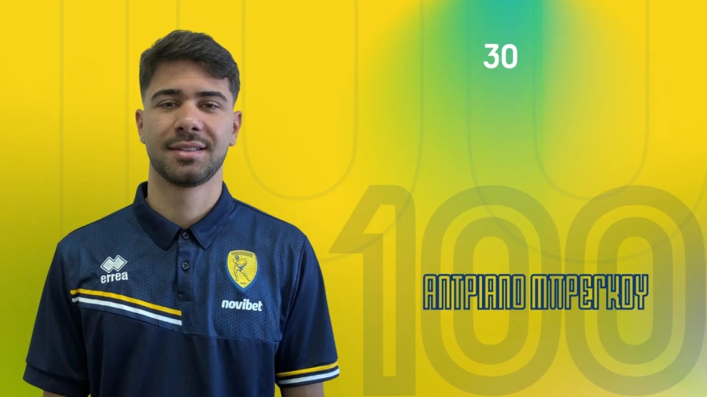 Επίσημα στον Παναιτωλικό ο Αντριάνο Μπρέγκου