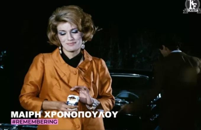 Το «αντίο» της Φίνος Φιλμ στη Μαίρη Χρονοπούλου, τη «γυναίκα του γλεντιού» (video)