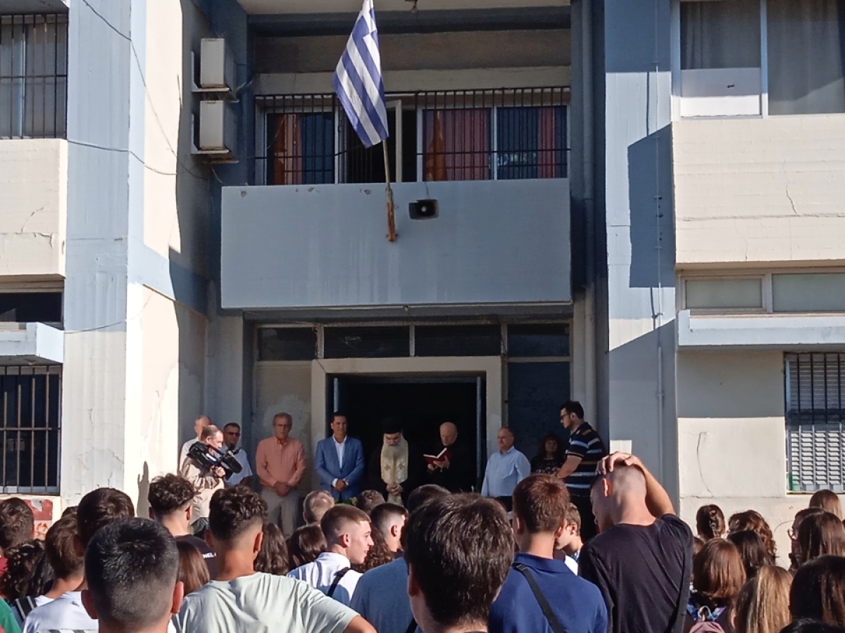 Πραγματοποιήθηκε ο αγιασμός των σχολείων Πρωτοβάθμιας και Δευτεροβάθμιας Εκπαίδευσης στον Δήμο Αγρινίου
