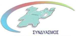 Δήμος Ξηρομέρου: Νέες υποψηφιότητες στο συνδυασμό «ΔΥΝΑΤΟ ΞΗΡΟΜΕΡΟ, Πρώτα ο Πολίτης»