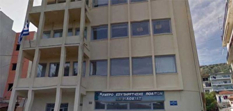 Τελευταία προθεσμία ρύθμισης οφειλών στο Δήμο Αμφιλοχίας