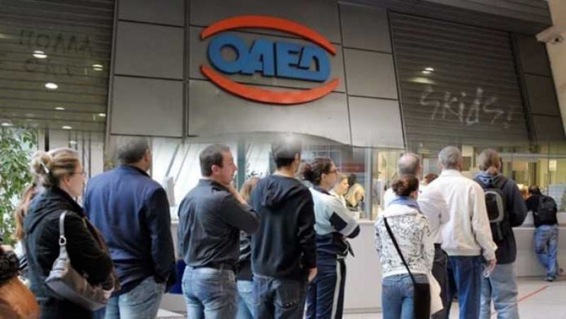 ΟΑΕΔ: Προσλήψεις 5.500 ανέργων στο Δημόσιο με μισθούς δημοσίων υπαλλήλων