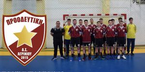 Handball: Έναρξη ακαδημιών και εγγραφές την Παρασκευή 13/9/2019 για την Προοδευτική Αγρινίου