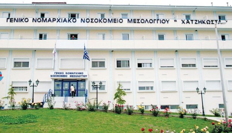 Δωρεά καρέκλας Κυτταρολογικού – Μικροβιολογικού στο νοσοκομείο Μεσολογγίου