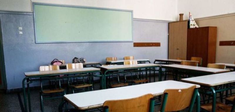 Αυτό είναι το νέο μάθημα που μπαίνει στα σχολεία