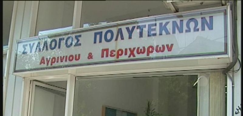 Γιορτάζουν οι πολύτεκνοι την Κυριακή – Ευχαριστίες του Συλλόγου Πολυτέκνων Αγρινίου, στον Γ. Παπαναστασίου