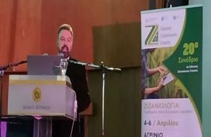 Στο 20ό συνέδριο της Ελληνικής Ζιζανιολογικής Εταιρείας συμμετείχε ο Στ. Αραχωβίτης