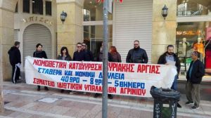 Κλειστά τα καταστήματα στο Αγρίνιο – Συγκέντρωση διαμαρτυρίας από το Σωματείο των Ιδιωτικών Υπαλλήλων στον πεζόδρομο της Παπαστράτου (ΔΕΙΤΕ ΦΩΤΟ)