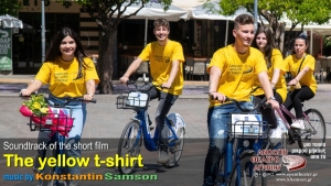 Βιντεοκλίπ, Μουσική και Τραγούδια του Κωνσταντίνου Σαμψών για την ταινία μικρού μήκους &quot;Το Κίτρινο Μπλουζάκι&quot;