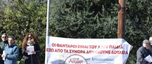 Μεσολόγγι – Έξω από το στρατόπεδο διαμαρτυρήθηκε η Επιτροπή Ειρήνης Αιτωλοακαρνανίας