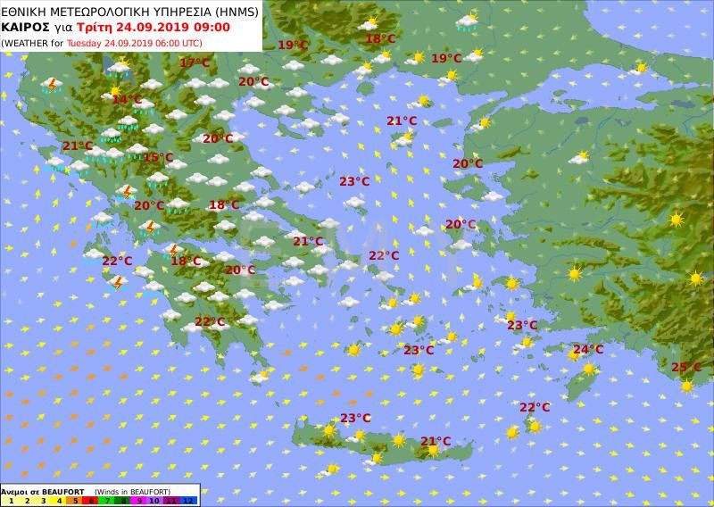 Έκτακτο Δελτίο Επιδείνωσης Καιρού