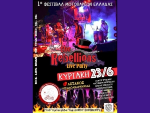 Αστακός: Οι «Rebellions» τραγουδούν στο Φεστιβάλ Μοτοπαρεών Ελλάδος (Κυρ 23/6/2024)