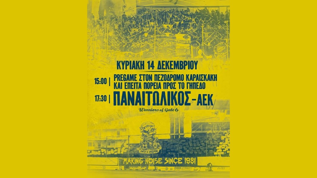 Θύρα 6 - Warriors est.1981: Καλούμε όλο τον κόσμο του Τίτορμου να γεμίσει το γήπεδο για το ματς με την ΑΕΚ