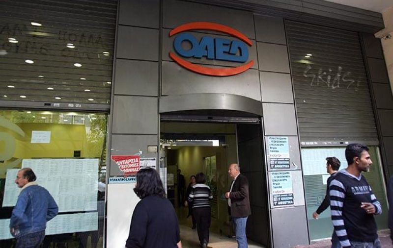 ΟΑΕΔ: Όλη η προκήρυξη για την 2η ευκαιρία που δίνει επιδότηση εως 12.000 ευρω σε ανέργους