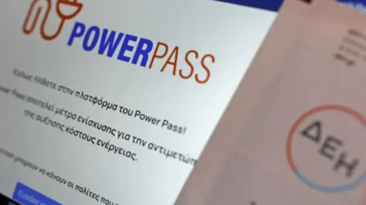 31,6 εκατ. ευρώ σε 866.181 δικαιούχους του Power Pass