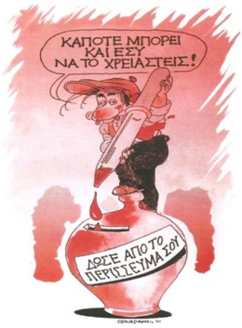 Καλούν σε εθελοντική αιμοδοσία οι «Μερακλήδες»