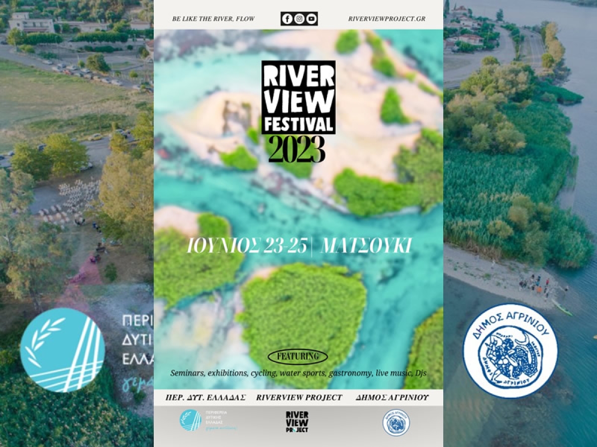 Αγρίνιο: Στις 23-25 Ιουνίου το RIVERVIEW FESTIVAL 2023 στην όχθη της τεχνητής λίμνης Στράτου