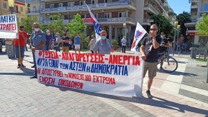 Εργατικό Κέντρο Αγρινίου: Εδώ και τώρα να πάρει πίσω η Κυβέρνηση το αντεργατικό νομοσχέδιο