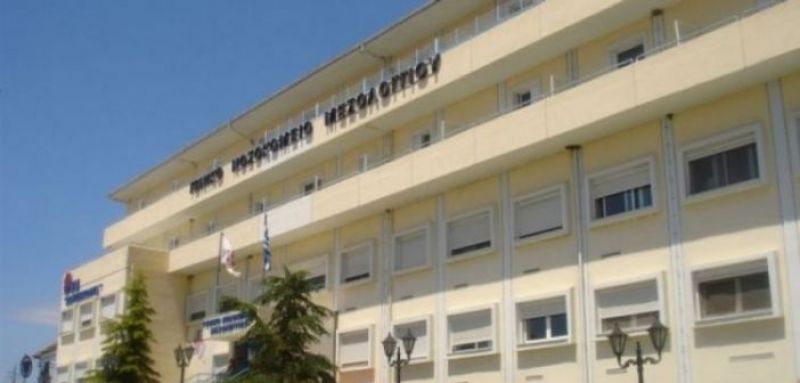 Kαταβάλλονται τα αναδρομικά των Ιατρών του Νοσοκομείου Μεσολογγίου