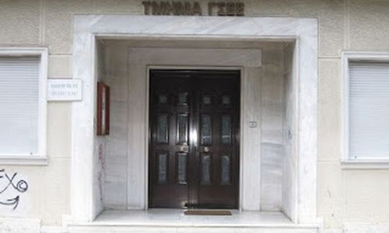 Το Εργατικό Κέντρο Αγρινίου καλεί σε απεργιακή συγκέντρωση στις 14 Νοεμβρίου