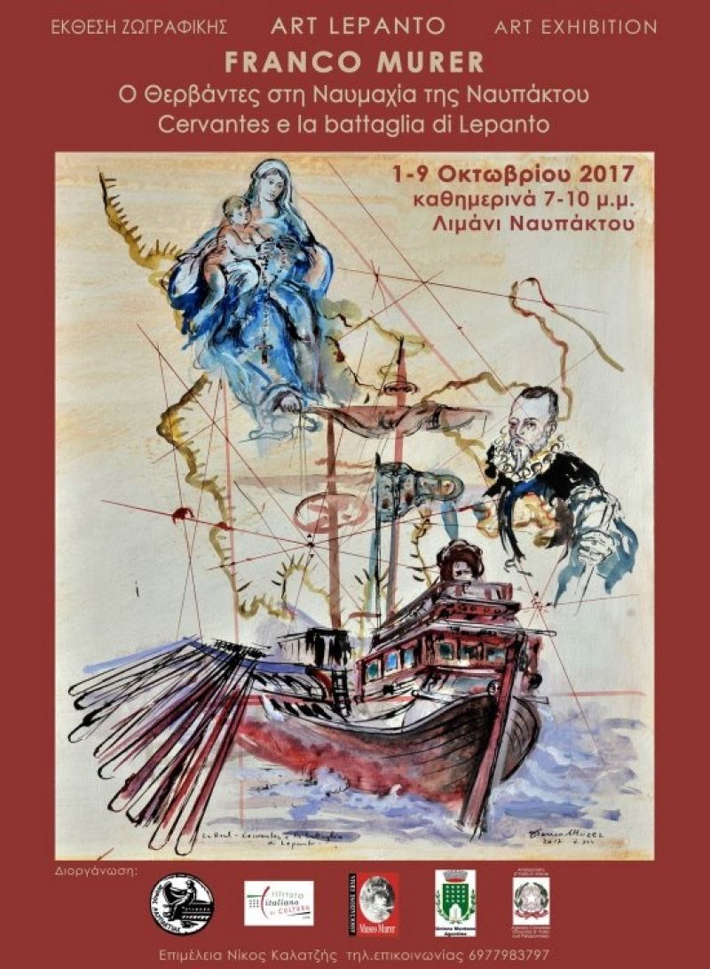 Το Art Lepanto ανοίγει τις πόρτες του την Κυριακή 1η Οκτωβρίου και υποδέχεται την έκθεση έργων του Ιταλού καλλιτέχνη Franco Murer με θέμα “O Θερβάντες στη Ναυμαχία της Ναυπάκτου“.